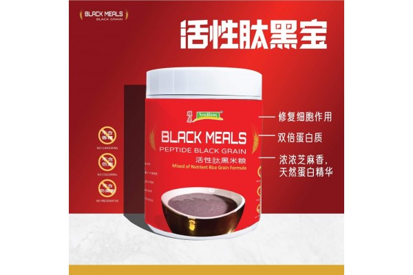 B01 BLACK MEAL (PEPTIDE BLACK GRAIN) (per cup)